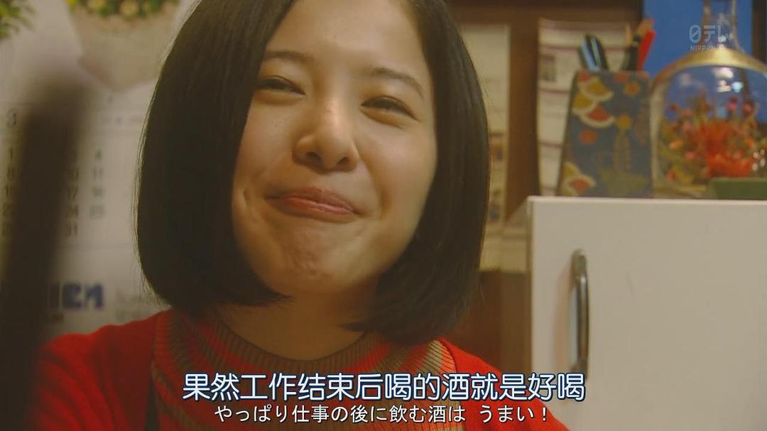 《东京白日梦女》剧照第2张图片 《东京白日梦女》剧照第2张图片