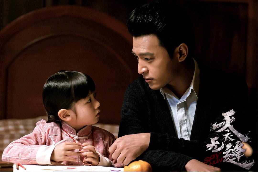 《天衣无缝》剧照